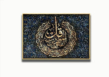 Load image into Gallery viewer, ISLAMIC WALL ART &quot;BISMILLAH&quot;
