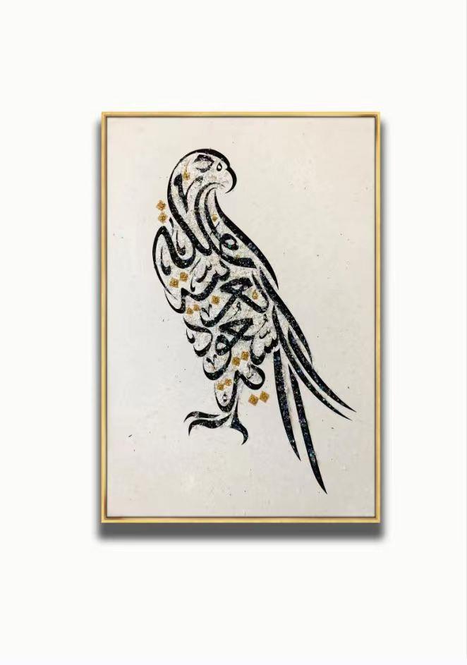 ISLAMIC FALCON WALL ART #822-1