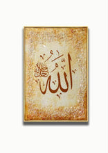 Load image into Gallery viewer, Astaghfirullah ISLAMIC WALL ART
