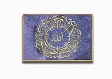 Load image into Gallery viewer, ISLAMIC ALLAH WALL ART
