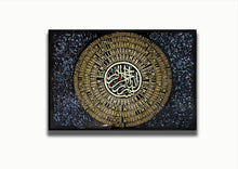 Load image into Gallery viewer, ISLAMIC WALL ART
