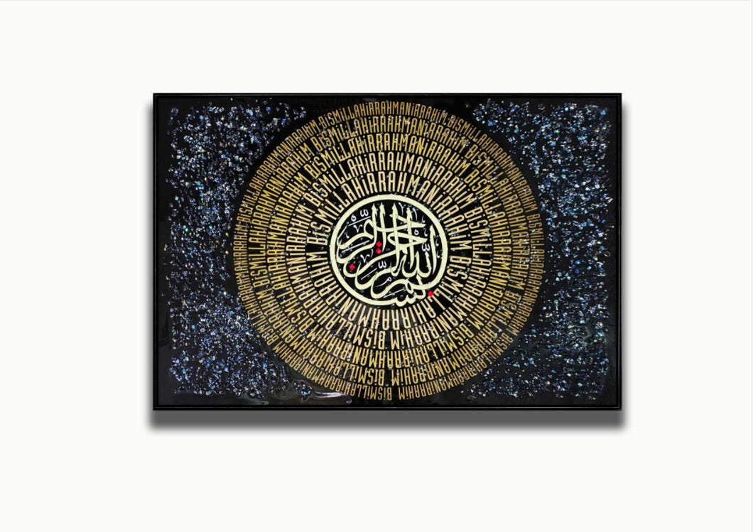 ISLAMIC WALL ART